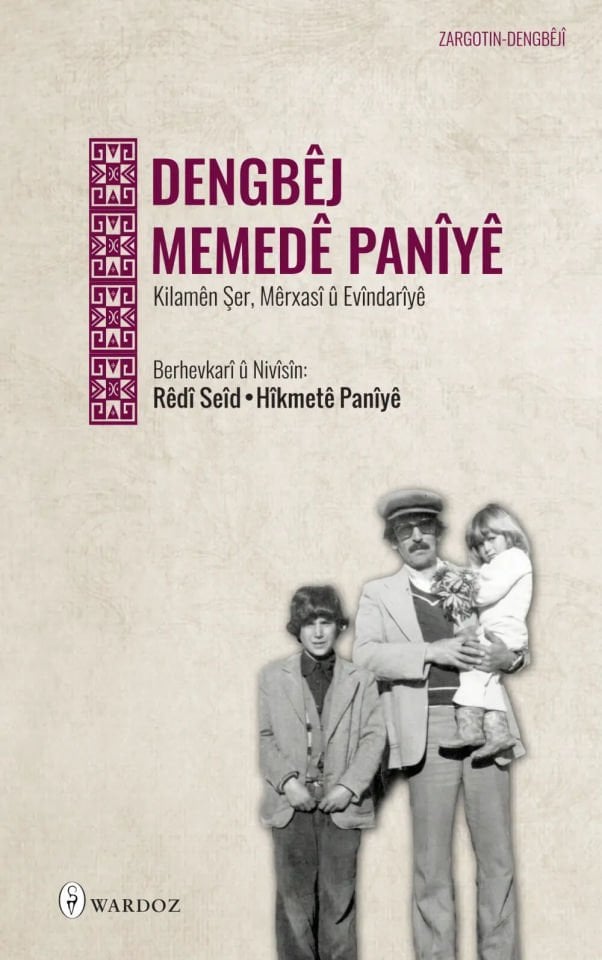 Dengbêj Memedê Panîyê