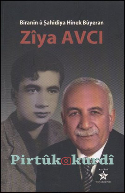 Bîranîn u Şahîdiya Hinek Bûyeran