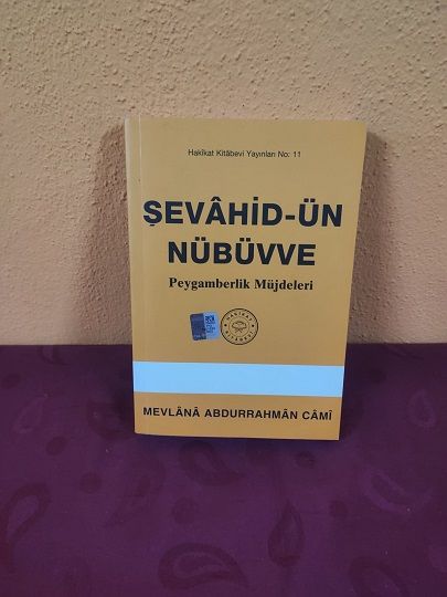 Şevahid-Ün Nübüvve