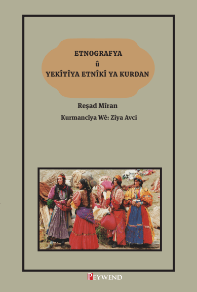Ethnography û Yekîtîya Etnîkî Ya Kurdan