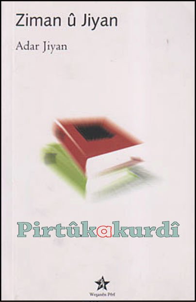 Ziman û Jiyan