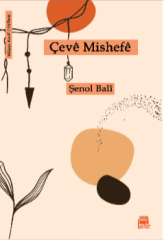 Çevên Mishefê