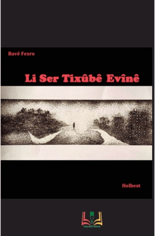 Li Ser Tixûba Evînê