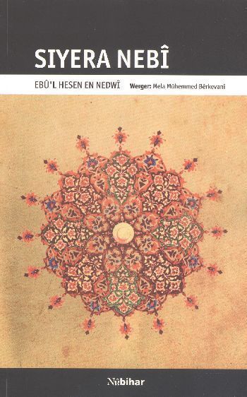 Siyera Nebî