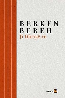 Ji Dûrîyê Re