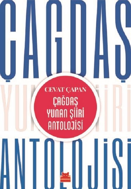 Anthology of Contemporary Greek Poetry