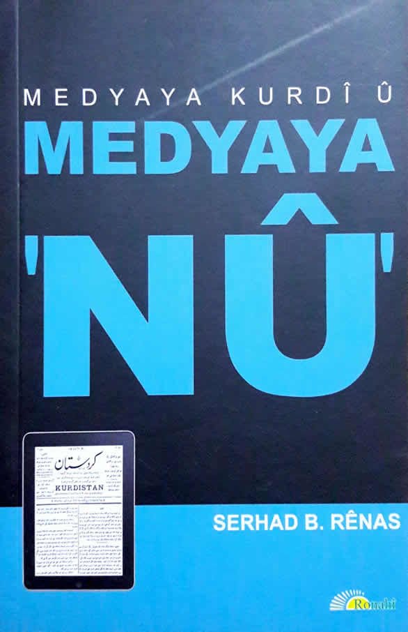 Medyaya Kurdî û Medyaya  Nû