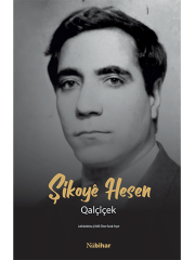 Qalçîçek