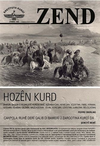 Zend 28