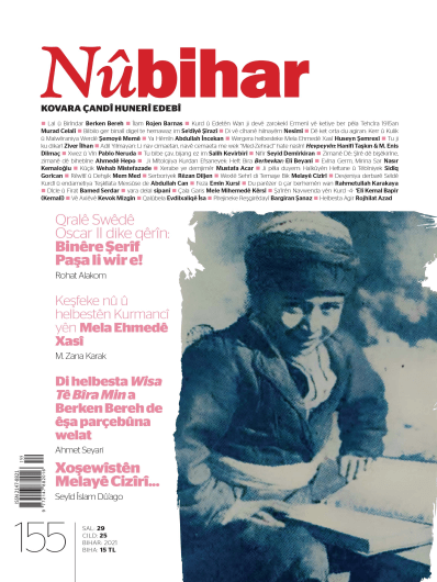 Nubihar 155