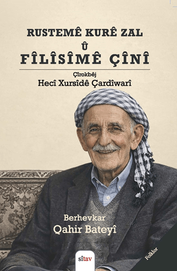 Rustemê Kurê Zal û Fîlîsîmê Çînî