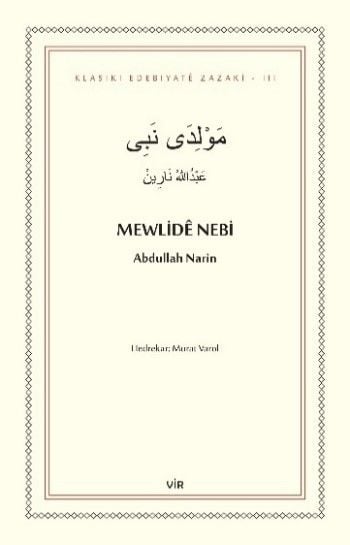Mewlidê Nebi - Abdullah Narin