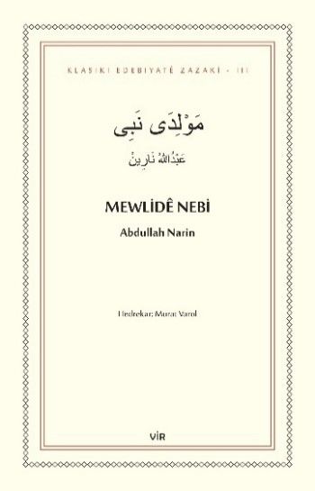 Mewlidê Nebi - Abdullah Narin