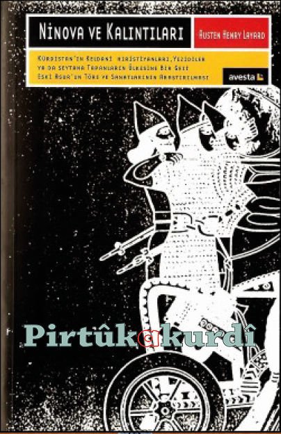 Ninova ve Kalıntıları