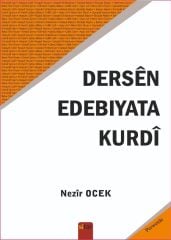 Dersên Edebiyata Kurdî
