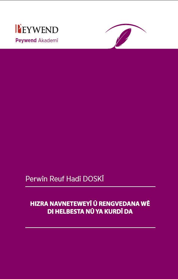 Hizra Navneteweyî û Rengvedana Wê Di Helbesta Nû Ya kurdî Da