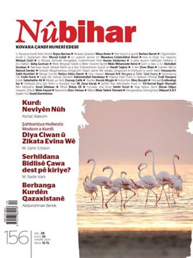 Nubihar 156