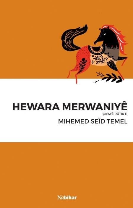 Hewara Merwaniyê - Çiyayê Rûtik e