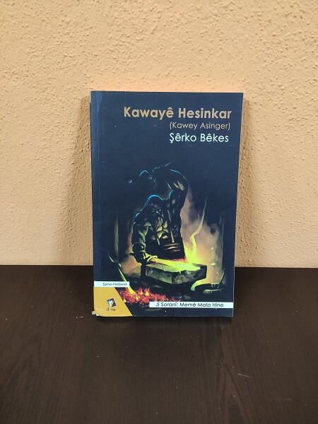 Kawayê Hesinkar (DEFOLU)
