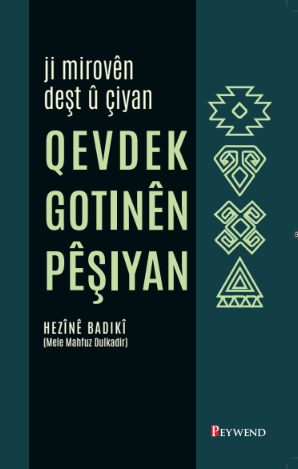 Ji Mirovên Deşt û Çiyan QEVDEK GOTİNÊN PÊŞIYAN