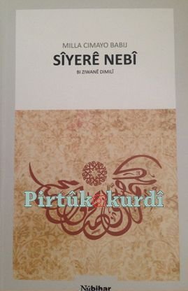 Siyerê Nebî - Bi Ziwanê Dimilî