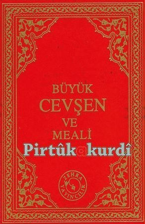 Büyük Cevşen Ve Meali