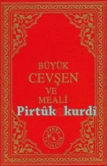 The Great Cevşen and His Meaning