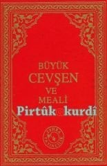 Büyük Cevşen Ve Meali