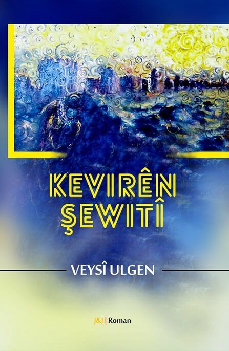 Kevirên Şewitî