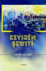 Kevirên Şewitî