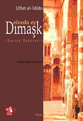 Elveda Ey Dımaşk