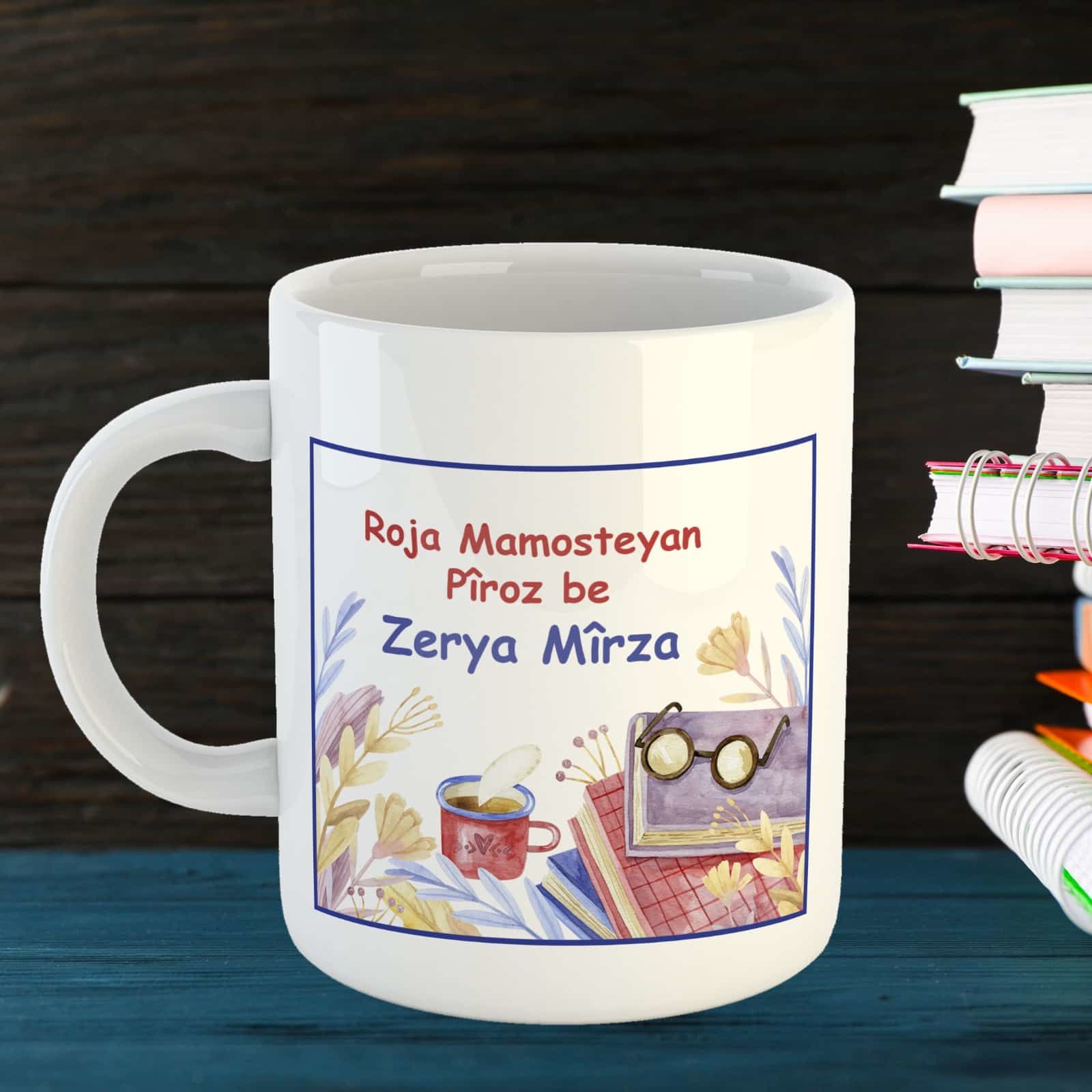 İsme Özel Kürtçe Öğretmenler Günü Kupası - Roja Mamosteyan Pîroz Be