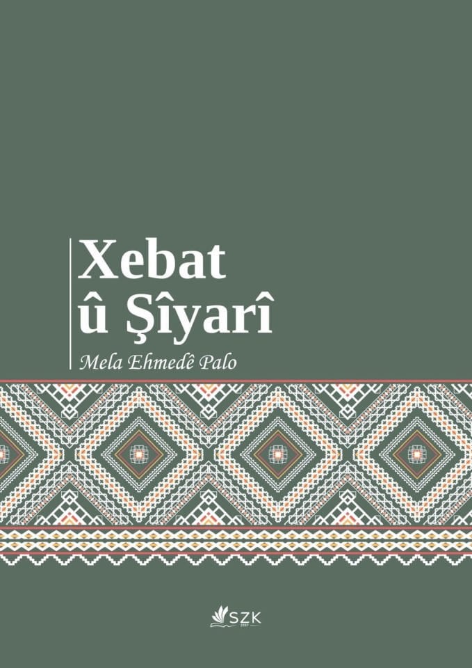 Xebat û Şîyarî