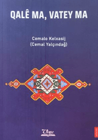 Qale Ma, Vatey Ma