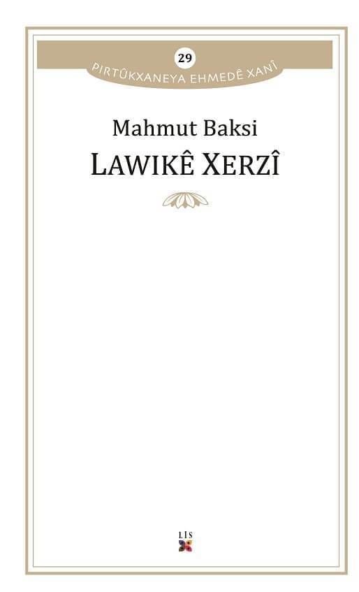 Lawikê Xerzî