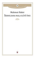 Serhildana Mala Elîyê Ûnis