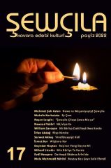 Shechchila 17