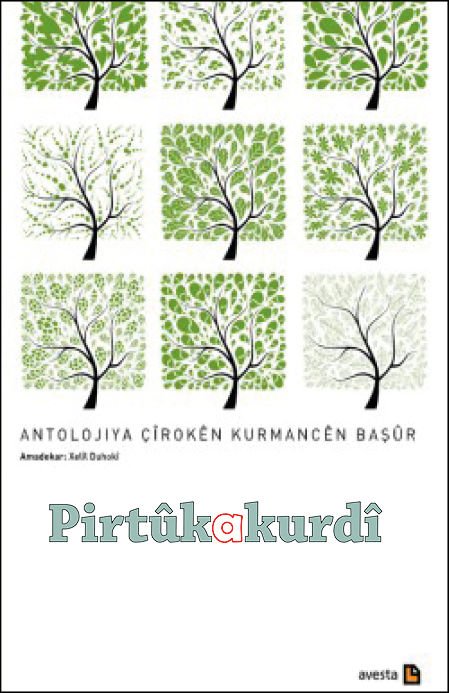 Antolojiya Çîrokên Kurmancên Başûr