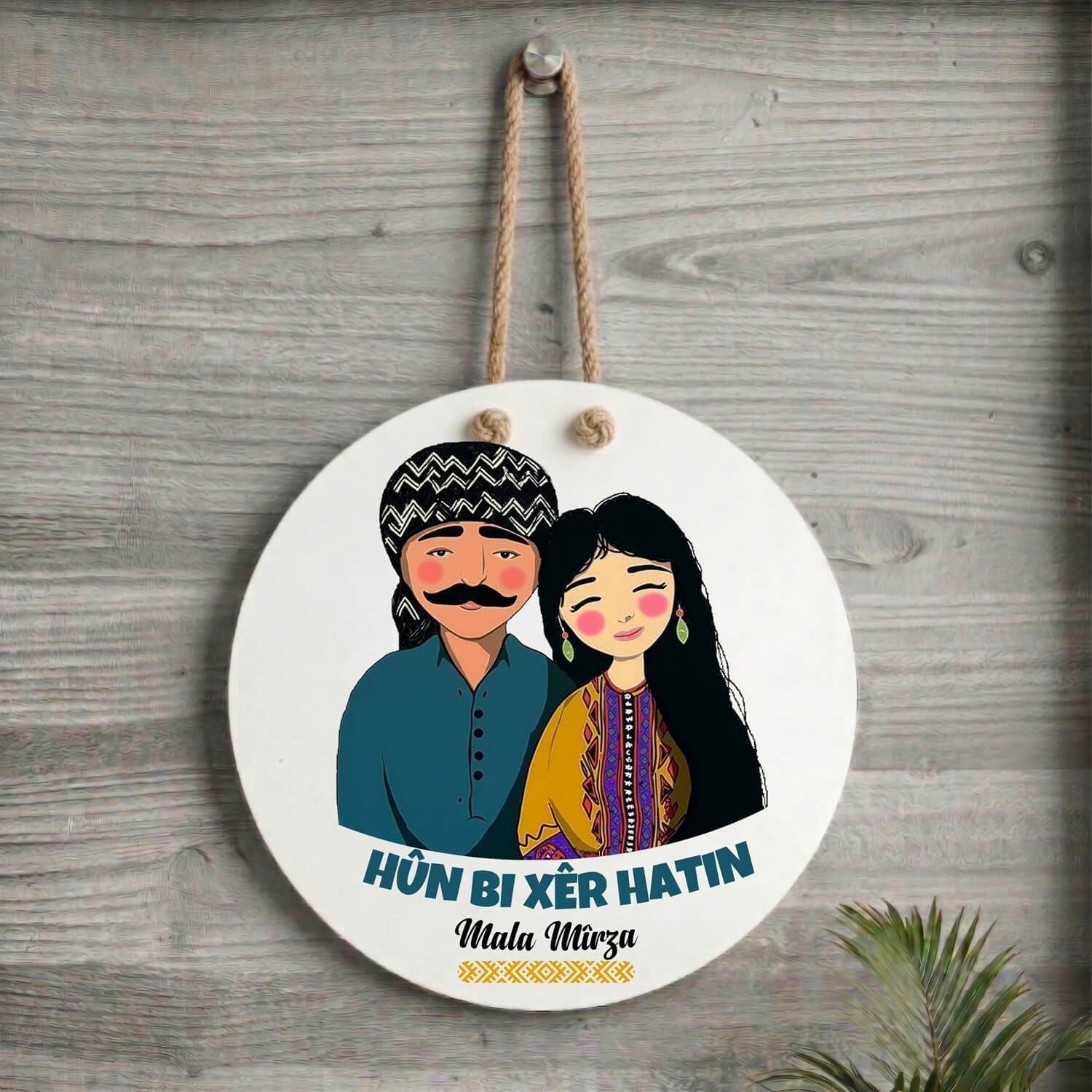 Xemla Deriyan - Kürtçe Hûn Bi Xêr Hatin Yazılı İsme Özel Mem û Zin Tasarımlı Kapı Süsü