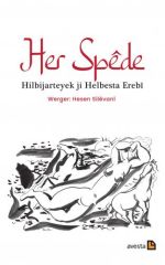 Her Spêde
