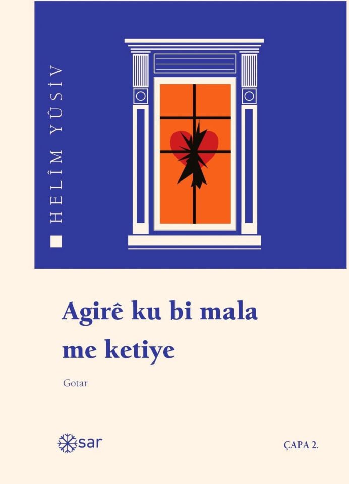 Agirê Ku Bi Mala Me Ketiye