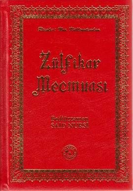 Zülfikar Mecmuası