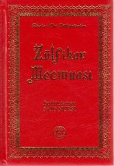 Zülfikar Mecmuası