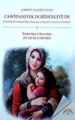 Loriyên Dayikên Kurd - Cawidaniyek Di Bêdengiyê de