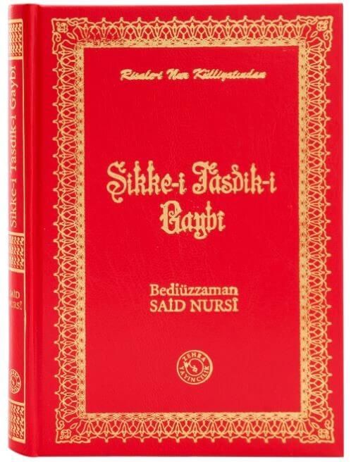 Sikke-i Tasdik-i Gaybî (Orta Boy)