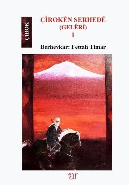 Çîrokên Serhedê 1