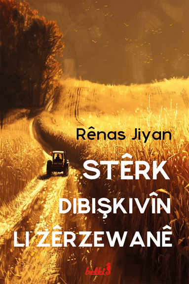 Stêrk Dibişkivîn Li Zêrzewanê