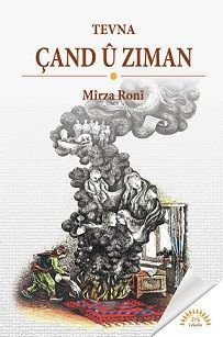 Tevna Çand û Ziman
