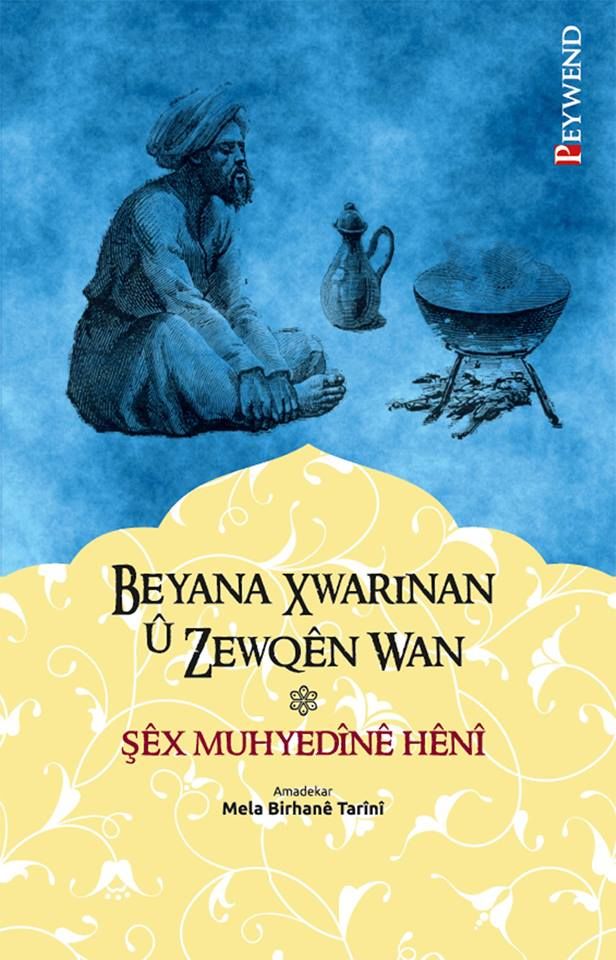 Beyana Xwarinan û Zewqên Wan