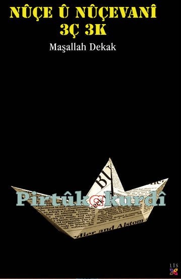 Nûçe û Nûçevani 3Ç 3K